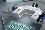 «Прямая линия» Владимира Путина: «Для России очевидно, что мы должны защищать свои интересы»