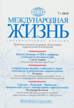 Аннотация к журналу №7, июль, 2010