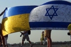 Борьба с антисемитизмом на Украине остается на уровне деклараций