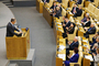 Выступление С.В.Лаврова в рамках «правительственного часа» в Государственной Думе Федерального Собрания Российской Федерации, Москва, 19 ноября 2014 года