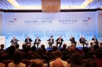 Россия и Китай: к новому качеству двусторонних отношений