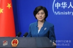 МИД Китай не согласился с предложением о выработке многостороннего соглашения взамен ДРСМД