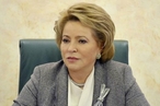 В. Матвиенко провела заседание Наблюдательного совета при Российском Университете Дружбы Народов