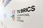 Медиасеть TV BRICS усилила поддержку гуманитарного сотрудничества стран-участниц и партнеров БРИКС