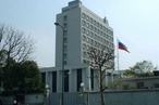 В МИД России осудили акцию японских ультрас перед зданием посольства РФ в Токио