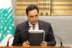 Премьер-министр Ливана предупредил о надвигающейся на страну катастрофе