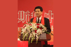 Дипломатический клуб отметил китайский Новый год