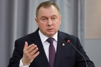 Глава МИД Белоруссии назвал Крым российской территорией