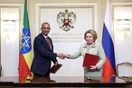Подписан Меморандум о взаимопонимании между верхними палатами парламента России и Эфиопии