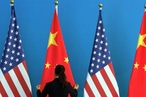 Глава МИД Китая принял в Пекине Госсекретаря США