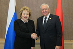 В. Матвиенко и М. Мясникович высоко оценивают уровень межпарламентского взаимодействия России и Беларуси