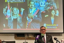 Хесус Саласар Веласкес: в Венесуэле принимают решения венесуэльцы