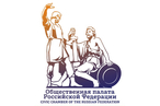 Германо-российский форум «Российско-германское регионально-муниципальное партнерство: перспективы развития»