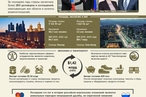 Россия и Монголия: 100 лет дипотношений