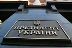 Офис Зеленского вслед за МИД России сообщил о приостановке переговоров
