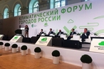 «Блокчейн в экономике, экологии и энергетике умных городов» на Климатическом Форуме в Москве