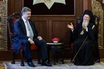 Вопрос о самостоятельной церкви на Украине «закрыт»?  Варфоломей пошел на попятную?