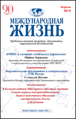 Аннотация к журналу №4, апрель, 2012