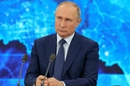 Путин: диверсия на «Северных потоках» - акт международного терроризма