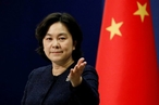 В МИД Китая осудили любые односторонние незаконные санкции