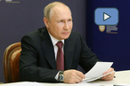 Выступление президента России Владимира Путина на пленарном  заседании ПМЭФ