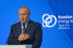 Владимир Путин выступил на «Российской энергетической неделе»
