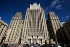 МИД прокомментировал заявление Борреля в отношении российских инициатив по гарантиям безопасности
