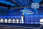 Владимир Путин выступил на пленарном заседании форума «Россия зовёт!»
