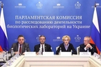 Парламентская комиссия по расследованию обстоятельств, связанных с созданием биолабораторий на Украине, рассмотрела доклад Агентства по снижению оборонных угроз (ДТРА)