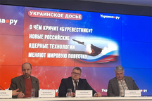 «О чем кричит “Буревестник”?» - как новые ядерные технологии меняют мировую политическую и военную повестку?