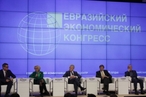 III Евразийский конгресс: от формирования общего рынка к идее «интеграции интеграций»