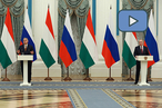 Пресс-конференция Владимира Путина и Виктора Орбана