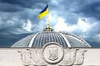 Верховная рада Украина продлила действие закона об особом статусе Донбасса