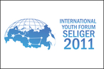 «Селигер 2011»: интеллектуальное  и творческое пространство для  молодежи