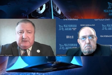 Новая «Большая Игра» у южных границ России