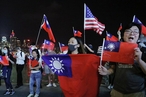 В США сообщили о планах отправить делегацию после выборов на Тайване