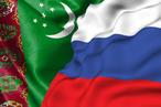 Российско-туркменские отношения обретают новое качество