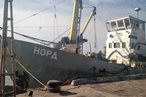 Азовское море - новая зона напряженности