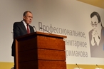 Выступление Министра иностранных дел России С.В.Лаврова на первых «Чтениях памяти Е.М.Примакова», Москва, 29 октября 2015 года
