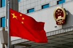 В КНР призвали власти США перестать политизировать торгово-экономические вопросы