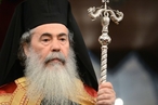 «Сохранение единства» (по итогам визита Патриарха Иерусалимского в Москву и его инициативы)