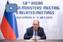 Выступление С.В.Лаврова по итогам совещания Россия-АСЕАН