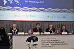 Россия - Ибероамерика - Форум, собравший экспертов со всего мира