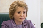 В. Матвиенко обсудила с Председателем Сената Олий Мажлиса Узбекистана Т. Нарбаевой перспективы межпарламентского взаимодействия