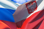 Польско-русский мессианизм и Украина