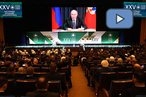 Владимир Путин выступил на пленарной сессии Всемирного русского народного собора