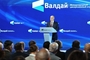 Путин: Россия необходима миру как весомая часть всеобщего равновесия