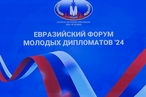 Троянский: дипломатия станет ключевой формой урегулирования мировых конфликтов