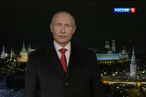 Новогоднее обращение В.В. Путина к гражданам России