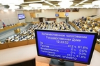В Госдуме законопроект о контрсанкциях единогласно прошел первое чтение